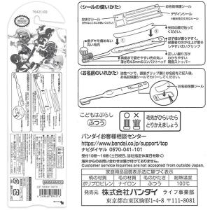 スプラトゥーン3 ハブラシ3本セット ゆうパケ...の詳細画像2