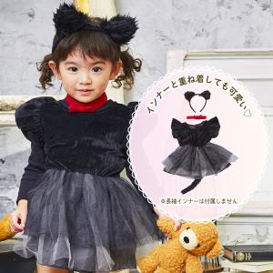 プティシャノワール ベビー ハロウィン コスチ...の詳細画像4