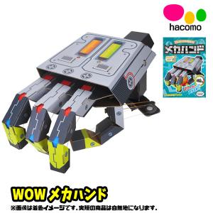 BANDAI（バンダイ） 妖怪ウォッチ 秘宝妖怪エンブレム＆カセキメダル