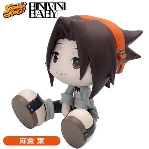 BINIVINI BABY SOFT VINYL FIGURE SHAMAN KING 麻倉葉 完成品フィギュア｜sanyodo-omocha