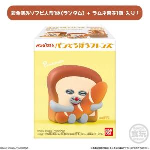 パンどろぼうフレンズ 単品 食玩 夏祭りの詳細画像4