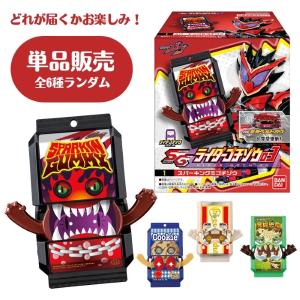 BANDAI（バンダイ） 仮面ライダーガヴ DXライダーゴチゾウセット06