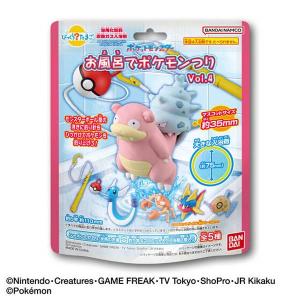 バスボム バスボール 入浴剤 びっくら？たまご