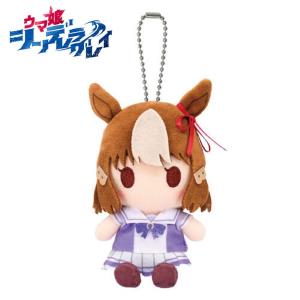 BANDAI（バンダイ） ウマ娘 シンデレラグレイ Chibiぬいおすわり