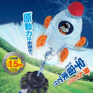 スプラッシュスペースロケット 夏祭りの詳細画像1