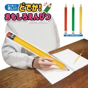 SEEDシード 消しゴム ビッグサイズレーダー 巨大文具 おもしろ消しゴム
