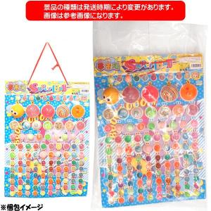 夢市場 スーパーボール当て 110付 夏祭りの詳細画像3