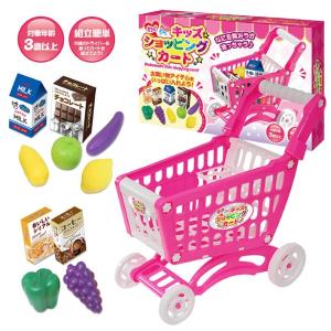 子供用ショッピングカート おもちゃの買取情報