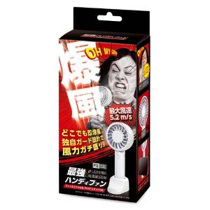 最強 ハンディファン usb充電式 扇風機 夏祭りの詳細画像4