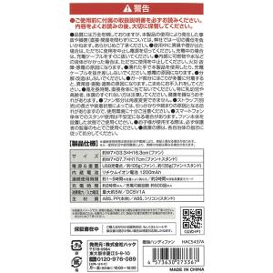 最強 ハンディファン usb充電式 扇風機 夏祭りの詳細画像5