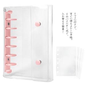 クリアシール手帳 ランダムカラー 全6色 ゆう...の詳細画像2