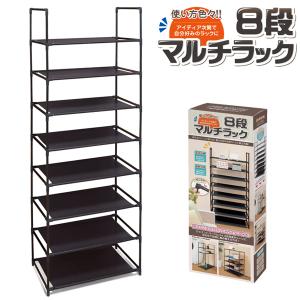 シンプル☆4段棚(*^^*) Amazon｜【シンプル・組立簡単・マルチに使える】 武田