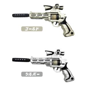 光るアクションサウンドガン マグナム 2色セッ...の詳細画像1