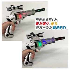 光るアクションサウンドガン マグナム 2色セッ...の詳細画像2