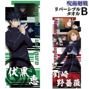BANDAI（バンダイ） 逆転バリバリバース バリバコイン 第1転 〜自由を
