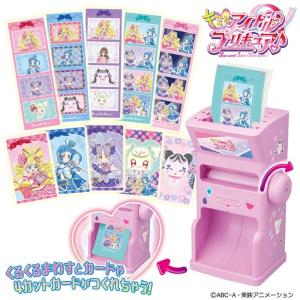 BANDAI ぷちきゅあ DXセット (バンダイ プリキュア おもちゃ) (11/8