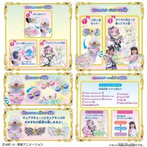 キミとアイドルプリキュア キミとアイドル変身 ...の詳細画像2