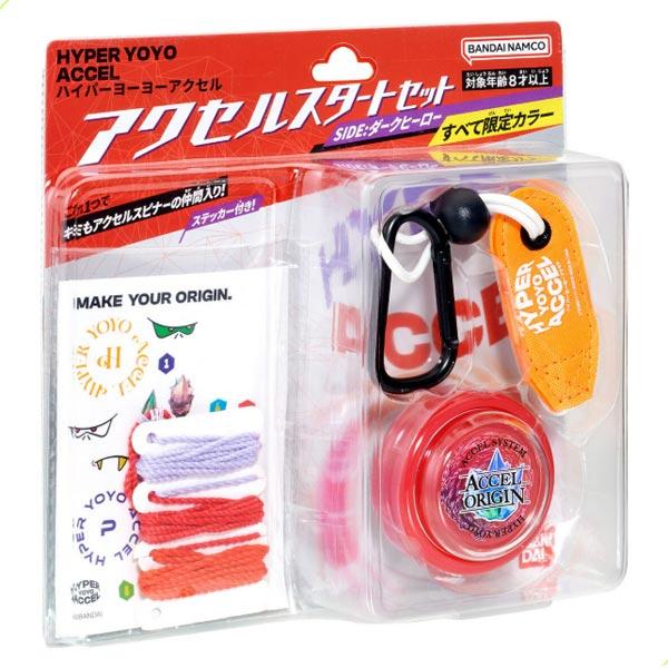 ハイパーヨーヨーアクセル アクセルスタートセット SIDE:ダークヒーロー 夏祭り 爆買