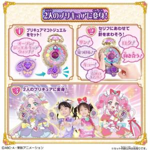 名探偵プリキュア くるっと変身 ジュエルキュア...の詳細画像2