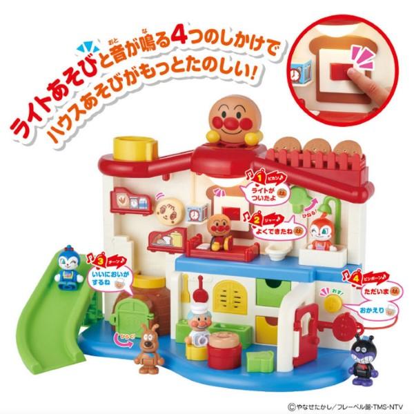 サウンドいろいろライトがピカッなかまたちとあそぼうアンパンマンはじめてハウスDX