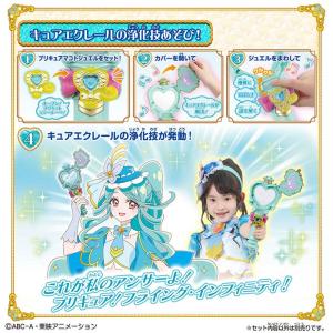 名探偵プリキュア のぞいてみつめてジュエルで浄...の詳細画像3