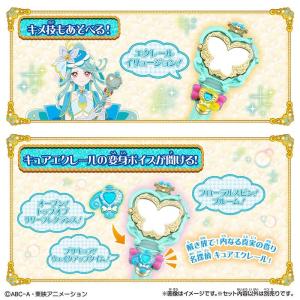 名探偵プリキュア のぞいてみつめてジュエルで浄...の詳細画像5