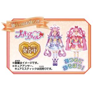 名探偵プリキュア プリキュアスタイル キュアエ...の詳細画像2