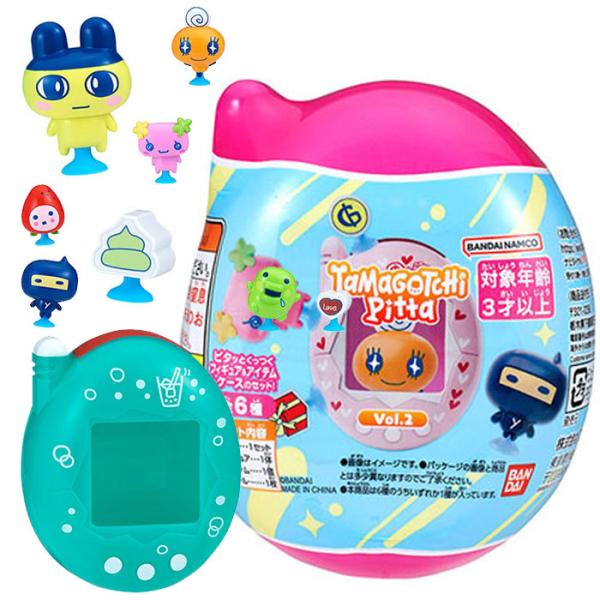 たまごっち Tamagotchi Pitta Vol.2 単品販売 爆買