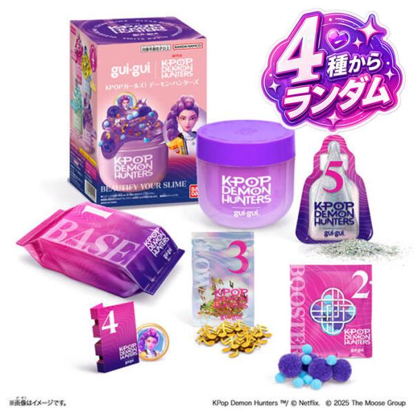 guigui KPOPガールズ デーモン・ハンターズ