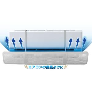 エアコン 風よけカバー 吊り下げ式 伸縮540...の詳細画像1