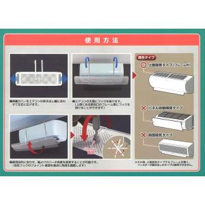エアコン 風よけカバー 吊り下げ式 伸縮540...の詳細画像5