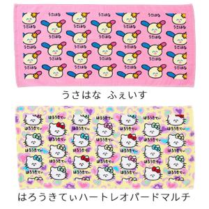 サンリオ おえかきさん フェイスタオル 綿10...の詳細画像2
