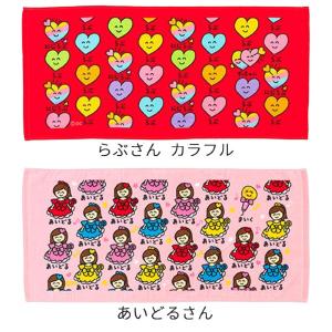 おえかきさん フェイスタオル 綿100% ヘッ...の詳細画像1