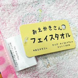 おえかきさん フェイスタオル 綿100% ヘッ...の詳細画像5