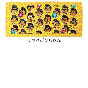 おえかきさん フェイスタオル 綿100% ヘッ...の詳細画像3