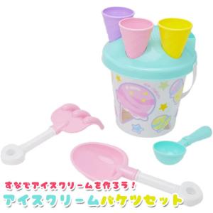 砂場遊び お砂場セット バケツ （ スコップ ジョウロ ジョーロ