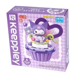 クロミ Sweetsブロック クロミのぶどうカップケーキ KEEPPLAY キープ