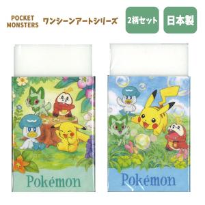 種類はおまかせ】ポケットモンスター つめつめ消しゴム pokemon