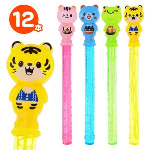 いっしょにあそぼしゃぼんフレンズ 12個セット