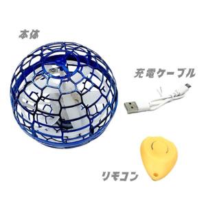 メタリック フライボール 光るおもちゃ フライ...の詳細画像3
