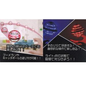 メタリック フライボール 光るおもちゃ フライ...の詳細画像4