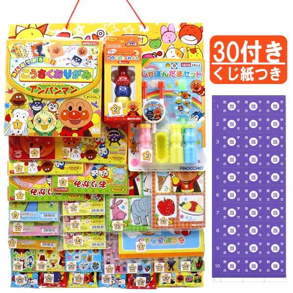 コドモクラブプレミアム30 オールアンパンマン当