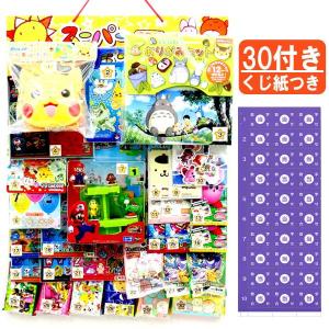 コドモクラブプレミアム30 キャラオールスター当の買取情報