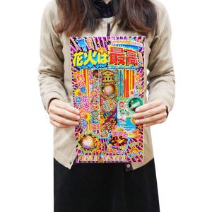 NEWでかセット No.200 手持ち花火セッ...の詳細画像2
