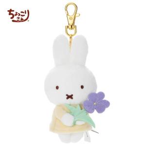 ミッフィー フェイス型マスコット おとうさん Mocchi-Mocchi-Style