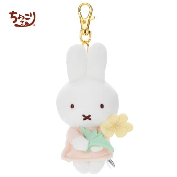 ブルーナちょっこりサンキューマスコット ミッフィー 黄色いスミレ