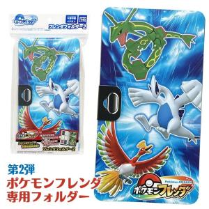 ポケモンカードゲーム デッキケース グレンアルマ＆ソウブレイズ