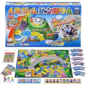人生ゲーム ジャンボドリーム