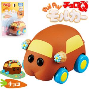 ドリームトミカ SP PUI PUI モルカー5種セット〔予約：11月下旬頃