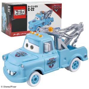 トミカ　マテル　カーズ　8個 dショッピング |カーズ トミカ メーター (ライトニング